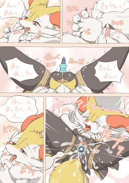 anthro bdsm bodily_fluids bondage bound breasts dildo ejaculation female female_pov first_person_view genital_fluids genitals lube orgasm pole rope semi-anthro sex_toy simple_background solo text vaginal_fluids vaginal_squirting vulva crocodiler_owen nintendo pokemon braixen canid canine generation_6_pokemon mammal pokemon_(species) 2017 alternate_version_at_source comic digital_media_(artwork) hi_res japanese_text shaded translated