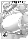 anthro belly blush clothing feet fupa hat headgear headwear male one_eye_closed overweight overweight_male solo speedo swimwear visor_cap whistle_(object) wink bake_gosut lifewonders tokyo_afterschool_summoners makara_(tas) crocodile crocodilian reptile scalie cover cover_art cover_page hi_res monochrome