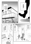 anthro controller duo electronics game_controller gaming male text shi_kabane beastars pina_(beastars) riz_(beastars) bear bovid caprine dall_sheep mammal sheep comic hi_res japanese_text monochrome