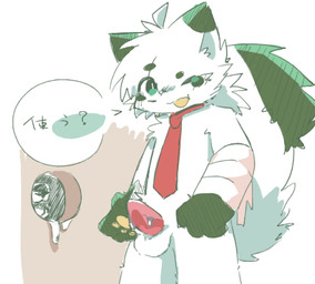 accessory anthro balls dialogue dipstick_ears dipstick_tail ear_markings erection fur genitals green_body green_ear_tips green_eyes green_fur green_hands green_tail_tip head_tuft looking_at_viewer male markings multicolored_body multicolored_ears multicolored_fur necktie one_eye_closed penis red_necktie simple_background solo speech_bubble standing tail tail_markings text three-quarter_view tuft two_tone_body two_tone_fur white_arms white_background white_body white_ears white_fur white_tail wink winking_at_viewer ranshinumeda334 hatogaya canid canine canis mammal wolf 2025 japanese_text