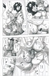 all_fours anal anal_penetration anthro bodily_fluids canid canine canis comic cowgirl_position cum dialogue doggystyle duo felid from_behind_position from_front_position genital_fluids greyscale hi_res japanese_text kissing lion male male/male male_on_bottom male_on_top male_penetrated male_penetrating male_penetrating_male mammal monochrome muscular on_bottom on_top pantherine paws penetration sex sky_gomi text wolf