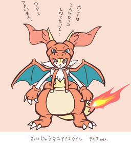 ambiguous_anthro ambiguous_gender anthro biped caption closed_frown clothed clothed_ambiguous clothed_anthro clothing cosplay dialogue dipstick_tail elemental_manipulation fire fire_manipulation front_view frown looking_at_viewer markings mouth_closed simple_background solo standing tail tail_markings text gd-058 nintendo pokemon braixen canid charizard generation_1_pokemon generation_6_pokemon mammal pokemon_(species) 2018 aliasing binary_drawing digital_drawing_(artwork) digital_media_(artwork) full-length_portrait japanese_description japanese_text portrait source_request translated translated_description unavailable_at_source female_(lore)