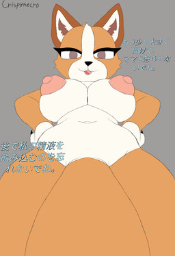 anthro big_breasts big_penis breasts dominant dominant_female female first_person_view fur genitals gynomorph huge_penis humanoid_genitalia humanoid_penis imminent_cumshot intersex looking_at_viewer mature_female naughty_face nipples orange_body orange_fur penis puffy_nipples receiving_pov smile smiling_at_viewer solo standing submissive submissive_pov text thick_thighs white_body white_fur crispynecro bluey_(series) chilli_heeler australian_cattle_dog canid canine canis cattledog domestic_dog herding_dog mammal pastoral_dog hi_res japanese_text sketch translation_request