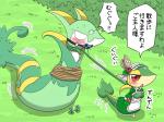blush clothing eyewear flower gagged glasses grass hm3526 japanese_text maid maid_uniform nintendo open_mouth outside pokémon reptile scalie serperior snake snivy text translated video_games
Rating: Safe
Score: 9
User: Finchmaster
Date: December 20, 2013