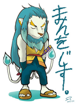 5_toes anthro biped blonde_eyebrows blue_mane brown_nose clothed clothing eyebrows eyes_closed feet footwear fur hand_in_pocket katana male mane melee_weapon multi_tail pockets sandals shoes simple_background solo standing sword tail text toes weapon white_background white_body white_fur year coniyasama level-5 yo-kai_watch lie-in_heart felid lion mammal pantherine 2015 3:4 full-length_portrait hi_res japanese_text portrait