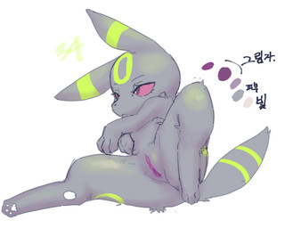 bent_legs black_body black_fur clitoral_hood clitoris color_swatch facial_markings female feral forehead_markings front_view fur fur_markings genitals glowing head_markings inner_labia looking_aside markings pose purple_vulva quadruped red_eyes simple_background solo vulva white_background pokopokarea nintendo pokemon eeveelution generation_2_pokemon pokemon_(species) umbreon 2025 digital_drawing_(artwork) digital_media_(artwork)