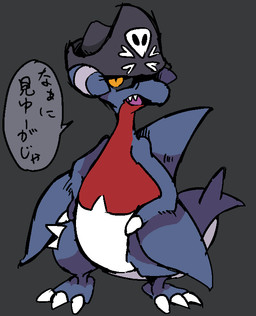3_toes ambiguous_gender arm_fin black_sclera blue_body blue_scales claws dialogue dorsal_fin feet fin finger_claws grey_background open_mouth pirate_hat red_body red_scales scales sharp_teeth simple_background solo standing teeth text toe_claws toes tongue white_body white_scales yellow_eyes ouroporos nintendo pmd-explorers pokemon gunpowder_(pmd-e) gabite generation_4_pokemon pokemon_(species) 2025 japanese_text trans_(lore) trans_man_(lore)