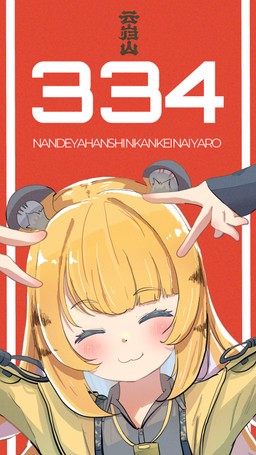 animal_ears blonde_hair blush cat_smile clothed clothing collared_shirt dress_shirt eyes_closed female fluffy_ears glistening glistening_hair grey_dress_shirt hair open_clothing open_shirt open_topwear pose raised_hands shirt striped_hair topwear yellow_clothing yellow_shirt yellow_topwear young young_female young_humanoid kurone_sc mihoyo zenless_zone_zero ju_fufu animal_humanoid felid felid_humanoid humanoid mammal mammal_humanoid pantherine pantherine_humanoid thiren tiger_humanoid 4k 9:16 absurd_res hi_res