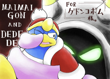 anthro blue_body blue_eyes blue_feathers clothing feathers feral glowing glowing_eyes green_eyes hat headgear headwear male male/male one_eye_closed open_mouth robe simple_background text tongue chasoba11 kirby:_right_back_at_ya! kirby_(series) nintendo king_dedede maimaigon avian bird demon_beast gastropod mollusk penguin snail english_text japanese_description japanese_text