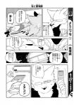 anthro canid canine clothing comic dialogue fur japanese_text kemono male mammal monochrome revoli text translated yakantuzura zinovy