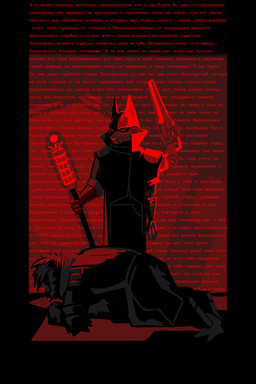 all_fours anthro clothed clothing coat duo male mask simple_background text topwear wearing_mask cammohu league_of_legends riot_games tencent jayce_(lol) viktor_(lol) canid canine felid feline mammal 2:3 hi_res russian_text translation_check translation_request