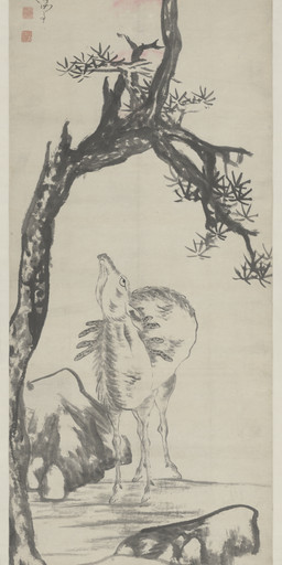 2_horns ambiguous_feral ambiguous_gender antlers cloven_hooves detailed_background evergreen_tree feral fur hooves horn looking_up outside pine_tree plant quadruped rock solo standing text tree unguligrade bada_shanren deer mammal 17th_century absurd_res ancient_art chinese_text hi_res painting_(artwork) traditional_media_(artwork) traditional_painting_(artwork)