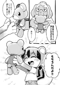 ambiguous_gender anthro beady_eyes blush bow_ribbon buckteeth clothing collared_shirt eyes_closed eyewear female glasses male markings plushie plushie_tag round_tail shirt smile striped_markings stripes teeth topwear vest young nawoshida latch_the_squirrel_(nawoshida) bear elephant elephantid mammal proboscidean rodent sciurid tree_squirrel absurd_res comic hi_res monochrome