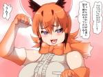 :d armwear big_breasts blue_eyes blush bodily_fluids bow_(feature) bow_tie breasts breath clothed clothing elbow_gloves fangs female gloves hair handwear heart_eyes heart_symbol open_mouth orange_hair panting shirt short_hair smile solo sweat sweatdrop teeth text topwear isna kemono_friends caracal_(kemono_friends) animal_humanoid caracal_humanoid felid felid_humanoid feline feline_humanoid humanoid mammal mammal_humanoid 4:3 japanese_text translated