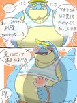 anthro belly blue_body blush clothing duo first_person_view green_eyes hat headgear headwear male overweight overweight_male scar smile speedo swimwear text visor_cap dan5_sasa lifewonders tokyo_afterschool_summoners makara_(tas) crocodile crocodilian reptile scalie 3:4 hi_res japanese_text