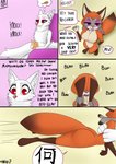 albinefox anthro big_breasts big_butt breasts butt canid canine clothing comic costume disney embarrassed english_text eyeshadow female fox fur furry_wearing_fursuit fursuit greeting grey_body grey_fur hi_res japanese_text judy_hopps kigurumi lagomorph leporid lol_comments makeup male mammal marshmallow_(albinefox) multicolored_body multicolored_fur onesie pink_eyeshadow pink_nose purple_eyes purple_eyeshadow rabbit red_eyes simple_background surprise text white_body white_fur zootopia