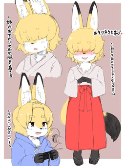 anthro asian_clothing black_body black_fur blonde_hair blue_clothing blue_hoodie blue_topwear blush bodily_fluids border clothing controller east_asian_clothing electronics embarrassed fangs femboy footwear fur hair hair_over_eyes happy holding_controller holding_object hoodie japanese_clothing male microphone miko_outfit open_mouth sandals shoes simple_background solo sweat teeth text topwear white_body white_border white_fur yellow_body yellow_fur young young_anthro young_male akaighoul inami-kun canid canine fox mammal 2025 3:4 hi_res japanese_description japanese_text translation_check translation_request
