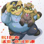 anthro belly big_belly bottomwear brown_body bulge carrying_another chibi clothing duo humanoid_hands kemono male overweight overweight_male pants police police_hat shirt size_difference topwear rockmai3 sengoku_puzzle tokugawa_ieyasu canid canine mammal raccoon_dog tanuki 1:1 2022