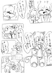 anthro black_and_white blush bovid canid canine caprine clothed clothing comic dialogue doneru embarrassed group hakuri hood horn japanese_text lagomorph looking_at_another mammal monochrome necktie rokka_(doneru) sheep sketch sketchy smile text translated young young_anthro