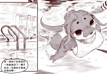 anthro clothed clothing dialogue duo female fur hair hair_bun head_tuft kemono male one-piece_swimsuit pool speech_bubble swimming swimwear tail text topless tuft tomoco husong_(tomoco) nini_(tomoco) canid canine fox mammal mustelid otter 2025 chinese_text comic hatching_(art) hi_res monochrome shaded translated