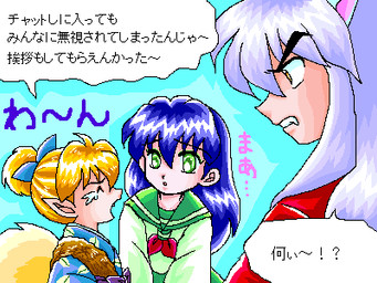 asian_clothing blue_clothing blue_eyes blue_kimono bodily_fluids clothing crying dialogue east_asian_clothing ellipsis green_eyes humanoid_pointy_ears japanese_clothing japanese_school_uniform kimono pointy_ears school_uniform serafuku tears text uniform miya_matsumiya copyright_request inuyasha inuyasha_(inuyasha) kagome_higurashi shippou_(inuyasha) animal_humanoid cat_humanoid elf felid felid_humanoid feline feline_humanoid human humanoid mammal mammal_humanoid 2001 4:3 character_request digital_media_(artwork) japanese_text low_res pixel_(artwork) tagme translation_request