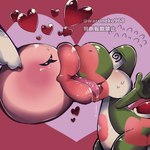 ambiguous_gender anthro blush bodily_fluids duo eyes_closed french_kissing heart_symbol hyper hyper_lips kiss_mark kiss_on_lips kissing lips lipstick makeup narrowed_eyes spiral_eyes sweat sweatdrop thick_lips waruneko968 mario_bros nintendo smeech yoshi 1:1 alternate_version_at_source hi_res watermark