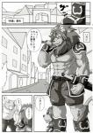 abs biceps dialogue duo male muscular muscular_male pecs text sky_gomi chairoi_tategami canid canine canis felid lion mammal pantherine wolf comic greyscale hi_res japanese_text monochrome