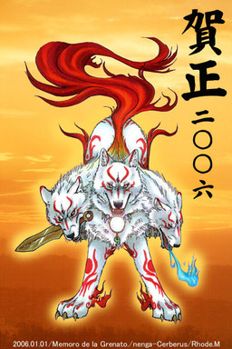 3_toes beads breath_powers elemental_manipulation feet feral fire fire_breathing fire_manipulation fur kemono magatama markings melee_weapon multi_head object_in_mouth oguchi_no_makami red_markings red_tail solo sword sword_in_mouth tail toes weapon weapon_in_mouth white_body white_fur rhode_m chinese_zodiac european_mythology greek_mythology mythology year_of_the_dog canid canid_demon canine canis cerberus demon hellhound mammal mythological_canine mythological_creature wolf 2006 2:3