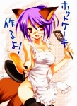 2_tails apron apron_only bangs bare_shoulders big_breasts biped black_clothing black_ears black_legwear black_tail black_thigh_highs blue_text breasts brown_ears brown_eyes brown_tail clothed clothing cooking cookware dark_legwear dark_thigh_highs dialogue dipstick_ears dipstick_tail ear_markings eye_through_hair eyewear female food fox_tail frilly frilly_apron frilly_clothing frying_pan glasses hair holding_frying_pan holding_object holding_spatula holding_tool kitchen_spatula kitchen_utensils legwear light_body light_clothing light_face light_skin markings monotone_body monotone_breasts monotone_clothing monotone_face monotone_hair monotone_legwear monotone_skin monotone_thigh_highs mostly_nude multi_tail multicolored_ears multicolored_tail nipple_outline nipples open_mouth pancake pattern_background pince-nez purple_hair red_eyes simple_background solo spatula tail tail_markings text thigh_highs tools translucent translucent_hair trickster two_tone_ears two_tone_tail white_apron white_clothing yellow_body yellow_breasts yellow_face yellow_skin unknown_artist trickster_online fox_(trickster) animal_humanoid canid canid_humanoid canine canine_humanoid fox fox_humanoid humanoid mammal mammal_humanoid japanese_text translated