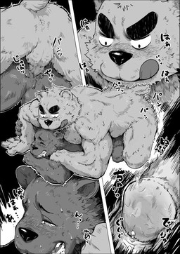 anal anal_penetration anthro balls blush duo eyes_closed genitals kemono male male/male overweight overweight_male penetration penis sex tongue tongue_out t09a60y toga_(pixiv_8103731) bear mammal 2015 comic monochrome