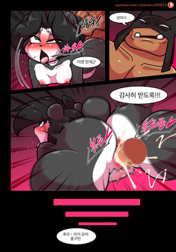 abdominal_bulge age_difference anthro anus black_hair blue_eyes blush bodily_fluids breasts butt cum cum_in_vagina cum_inside dialogue duo erection eye_roll female female_penetrated from_behind_position fucked_silly fur genital_fluids genitals hair heart_symbol humanoid_on_anthro larger_male loli male male/female male_penetrating male_penetrating_female motion_lines muscular muscular_male nipples nude older_male open_mouth penetration penile penile_penetration penis penis_in_vagina sex size_difference small_breasts smaller_female smaller_penetrated speech_bubble text tongue tongue_out vaginal vaginal_penetration vulva young young_anthro young_female younger_female younger_penetrated wherewolf blizzard_entertainment warcraft li_li_stormstout rexxar bear humanoid hybrid mammal ogre orc pandaren absurd_res comic hi_res korean_text translation_request