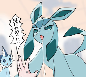 ambiguous_gender blue_body blue_eyes blue_sclera blurred_background blush bodily_fluids dialogue dripping exclamation_point feral fin first_person_view group human_pov open_mouth pov_hands quadruped question_mark saliva saliva_drip speech_bubble sweat sweatdrop tail text tongue tongue_out trio white_body white_eyes kirichiiii nintendo pokemon eeveelution generation_1_pokemon generation_4_pokemon glaceon human mammal pokemon_(species) vaporeon japanese_text translation_request