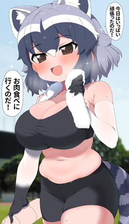 4_ears :d animal_ears armwear belly big_breasts black_bottomwear black_clothing black_gloves black_hair black_handwear black_hotpants black_shirt black_shorts black_tail black_tank_top black_topwear blue_sky blurred_background blush bodily_fluids bottle bottomwear breasts brown_eyes clothed clothing clothing_stretch container elbow_gloves exercise exercise_clothing exercise_equipment eyebrow_through_hair eyebrows eyelashes fangs fat_belly female flowing_hair fluffy fluffy_ears fluffy_tail fur glistening glistening_body glistening_hair gloves grass grey_hair grey_tail hair hair_strands handwear holding_water_bottle hotpants human_ears humor legwear looking_at_viewer multi_ear multicolored_clothing multicolored_hair multicolored_shirt multicolored_tail multicolored_tank_top multicolored_topwear navel no_bra one_tooth open_mouth open_smile outside plant raccoon_ears raccoon_tail shirt shorts sky slightly_chubby slightly_chubby_female smile solo sparkles speech_bubble stadium stripes sweat sweat_on_shirt sweaty_body sweaty_breasts sweaty_face sweaty_legs sweaty_shoulders sweaty_thighs tail talking_to_viewer tank_top teeth text thick_thighs thigh_highs tight_clothing tongue too_big_for_clothing topwear towel towel_around_neck towel_on_shoulder track translucent translucent_clothing translucent_gloves translucent_hair translucent_handwear translucent_topwear tree walking water_bottle wet wet_clothing wet_gloves white_clothing white_gloves white_hair white_handwear white_shirt white_tank_top white_topwear workout ransu_33 kemono_friends arai-san animal_humanoid humanoid mammal mammal_humanoid procyonid procyonid_humanoid raccoon raccoon_humanoid 2023 digital_drawing_(artwork) digital_media_(artwork) hi_res japanese_text translated