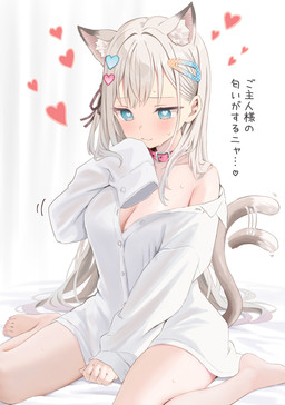 accessory animal_ears bare_legs bare_shoulders big_breasts blue_eyes blush bodily_fluids breasts choker cleavage clothed clothing collarbone female fluffy_ears grey_hair hair hair_accessory hand_between_legs heart_eyes heart_symbol human_and_animal_ears jewelry long_hair multi_ear necklace pajamas pink_choker pink_jewelry pink_necklace raised_tail shirt simple_background sitting speech_bubble sweat tail tail_motion tailwag text topwear unbuttoned_shirt wariza white_background white_hair akino_ell moka-chan_(akino_ell) animal_humanoid cat_humanoid felid felid_humanoid feline feline_humanoid humanoid mammal mammal_humanoid hi_res translation_request