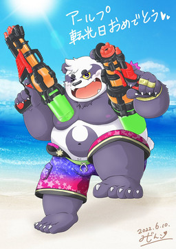anthro beach belly big_belly blush bottomwear clothing humanoid_hands kemono male moobs navel nipples one_eye_closed outside overweight overweight_male seaside shorts solo sun swimwear text toy toy_gun water water_gun wink mijinko lifewonders tokyo_afterschool_summoners alp_(tas) bear giant_panda mammal 2022 japanese_text translation_check translation_request