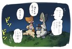 ambiguous_gender blush dialogue duo eyes_closed feral fur grey_body grey_fur kemono orange_body orange_fur semi-anthro tan_body tan_fur tan_inner_ear text white_body white_fur white_inner_ear ayaka kyappy shibeta canid canine canis domestic_dog husky mammal nordic_sled_dog shiba_inu spitz 2024 japanese_text translated