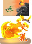 absurd_res angry chinese_text comic darrow0 duo fire generation_2_pokemon generation_3_pokemon grovyle hi_res male nintendo pokemon pokemon_(species) quilava text translated yuel