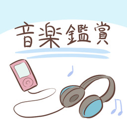 blue_background electronics headphones musical_note musical_symbol portable_music_player simple_background symbol text white_background zero_pictured rairai-no26-chu apple_inc. ipod 1:1 2019 japanese_text low_res translated