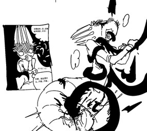 2_panel_comic 4_horns 6_eyes :3 alternate_universe ambiguous_gender anthro apode arthropod_abdomen arthropod_abdomen_genitalia arthropod_abdomen_penetration arthropod_abdomen_vulva black_body black_cum black_eyes black_head black_tears black_tentacles blush blush_lines bodily_fluids breath colored_cum covering covering_mouth cum cum_in_vagina cum_inside cum_while_penetrated drooling ejaculation eyes_closed genital_fluids genitals group holding_tentacle horn intersex intersex/ambiguous legless looking_pleasured maleherm multi_eye multi_horn oral oral_penetration parent_incest penetration restrained restrained_by_tentacles saliva scared sex shaking simple_background submissive submissive_father submissive_intersex sweat sweatdrop tail_penetration tears tentacle_in_mouth tentacle_in_vagina tentacle_on_penis tentacle_penetrating_intersex tentacle_penetration tentacle_sex tentacles text tongue tongue_out tremble_lines tremble_spikes trembling trembling_for_pleasure trio unusual_bodily_fluids unusual_cum unusual_genital_fluids vaginal vaginal_fluids vaginal_penetration vaginal_squirting vulva white_background white_body white_eyes white_head evil_otter hollow_knight_(franchise) team_cherry pale_king_(hollow_knight) shade_lord_(hollow_knight) arthropod arthropod_taur insect insect_taur taur 2025 chinese_text digital_media_(artwork) hi_res monochrome sketch translation_request incest_(lore) male_(lore) nonbinary_(lore) parent_(lore) parent_and_child_(lore)