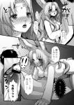 anthro blush breasts censored comic duo erection female female_on_top fur genitals greyscale hair heart_eyes heart_symbol hi_res human human_on_anthro interspecies japanese_text kemono kiichi lagomorph leporid long_ears long_hair lying male male/female male_on_bottom mammal momo_(kiichi) monochrome nipples nude on_back on_bottom on_top penis rabbit text translated whiskers
