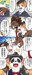 anthro bear black_body black_fur black_hair blue_eyes bow_(feature) bow_tie brown_hair business_suit canid canine canis clothing cody_(tenshoku_safari) comic coronta_(tenshoku_safari) domestic_dog fur giant_panda gon_(tenshoku_safari) hair hi_res japanese_text mammal maruyama_(artist) multicolored_body multicolored_fur official_art open_mouth orange_body orange_fur suid suina suit sus_(pig) tenshoku_safari text translated two_tone_body two_tone_fur white_body white_fur wild_boar