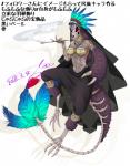 4_toes bone bottomwear bra bracelet brown_body brown_feathers brown_skin claws clothing feathers feet female headdress jewelry pants pipe red_eyes sharp_teeth shawl skull smoking solo tail tail_tuft tattoo teeth text toes tuft underwear karatachi reptile scalie undead unknown_species 2018 japanese_text translation_request