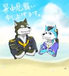 anthro black_hair blue_body blue_eyes blue_fur duo fur green_eyes hair kemono looking_at_viewer male multicolored_body multicolored_fur ponytail smile white_body white_fur soumen ソーメン林本 utau aro_rouon rou_kemonone canid canine canis domestic_dog mammal wolf hi_res