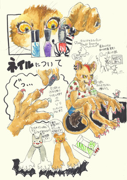 anthro bottomwear breasts claws clothed clothing colored_nails denim denim_clothing ear_piercing female food fur group hair nails piercing ring_piercing shorts solo tail text kyokyota canid canine canis felid feline lion mammal pantherine 2020 absurd_res comic hi_res japanese_text traditional_media_(artwork) translated