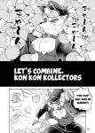 anthro dialogue fur japanese kemono male solo text 1boshi canid canine fox mammal comic greyscale hi_res japanese_text monochrome