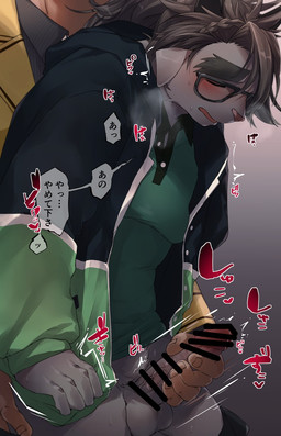 anthro balls biped blush bodily_fluids bottomwear bottomwear_down breath brown_body brown_fur clothed clothing duo erection eyewear fur genitals glasses green_clothing green_topwear grey_body handjob humanoid_hands jacket male male/male panting pants pants_down partially_clothed penile penis reach_around sex side_view solo_focus standing_behind sweat topwear vein veiny_penis jinnai lifewonders tokyo_afterschool_summoners catoblepas_(tas) human mammal monster digital_media_(artwork) half-length_portrait hi_res portrait