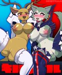 anthro antlers big_breasts blush bodily_fluids breasts brown_body brown_fur cosplay crossgender duo female fur genitals horn looking_at_viewer looking_away mtf_crossgender nipples pussy sweat sweatdrop desertkaiju beastars kill_la_kill studio_trigger junketsu legoshi_(beastars) louis_(beastars) senketsu canid canine canis cervine deer kamui_(kill_la_kill) mammal red_deer wolf crossover digital_media_(artwork) hi_res