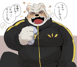 beverage_can blush clothing drinking drunk eyewear male muscular muscular_male pecs sitting smile solo substance_intoxication sunglasses text tracksuit hyaku_(artist) odd_taxi sekiguchi_(odd_taxi) bear mammal polar_bear ursine japanese_text