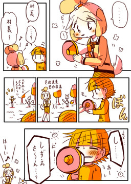 animal_crossing anthro blonde_hair canine comic dog female fur hair headphones human isabelle_(animal_crossing) japanese_text kemono male mammal nintendo short_hair text translated video_games yellow_fur ノルー
Rating: Safe
Score: 1
User: KemonoLover96
Date: February 01, 2015 animal_crossing anthro blonde_hair canine comic dog female fur hair headphones human isabelle_(animal_crossing) japanese_text kemono male mammal nintendo short_hair text translated video_games yellow_fur ノルー
Rating: Safe
Score: 1
User: KemonoLover96
Date: February 01, 2015