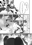 anthro blush dialogue duo fur kissing male male/male multicolored_body multicolored_fur speech_bubble striped_body striped_fur stripes text tongue nokia1124_a lifewonders tokyo_afterschool_summoners protagonist_(tas) seth_(tas) twink_protagonist_(tas) canid canine canis human jackal mammal 2023 comic hi_res japanese_text monochrome partially_translated translation_request